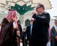 Mike Pompeo habla de la seguridad del Golfo Mike Pompeo habla de la seguridad del Golfo