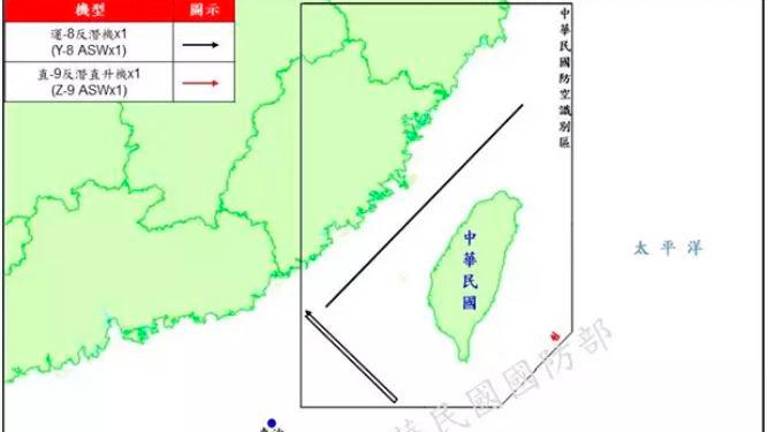 Taiwán denuncia la presencia de diez aviones y cinco buques chinos Taiwán denuncia la presencia de diez aviones y cinco buques chinos