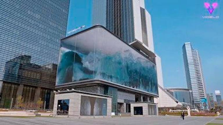 Una empresa coreana crea una “ola” gigante dentro de un edificio de Seúl Una empresa coreana crea una “ola” gigante dentro de un edificio de Seúl