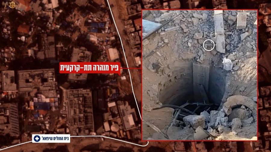 <i>Supuesto túnel de Hamás junto al Hospital Al Shifa. / Fuerzas de Defensa de Israel vía Europa Press.</i> <i>Supuesto túnel de Hamás junto al Hospital Al Shifa. / Fuerzas de Defensa de Israel vía Europa Press.</i>