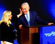 Netanyahu roza su quinto mandato al frente de Israel Netanyahu roza su quinto mandato al frente de Israel