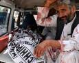 Cuatro policías muertos en un atentado en Quetta, Pakistán Cuatro policías muertos en un atentado en Quetta, Pakistán