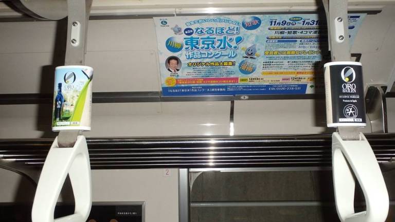 El metro de Tokio se llena de aceite de “Oro Bailén” El metro de Tokio se llena de aceite de “Oro Bailén”