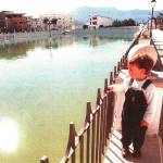 Un niño contempla cómo el agua empieza a llenar la popular Charca de Pegalajar. / Archivo Histórico de Diario JAÉN.