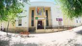 Fachada de la Escuela Oficial de Idiomas de Jaén.
