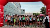 Los atletas preparados para la salida. / Fotografía y vídeo Álex Gómez / Diario JAÉN.
