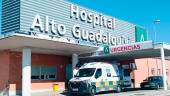 Vista general de la entrada al Hospital Alto Guadalquivir de Andújar, en una imagen de archivo. / F. Gaitán / Diario JAÉN